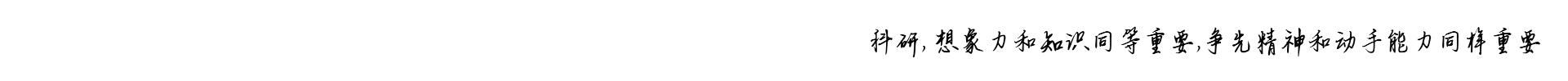 南宫NG·28(中国)相信品牌实力有限公司