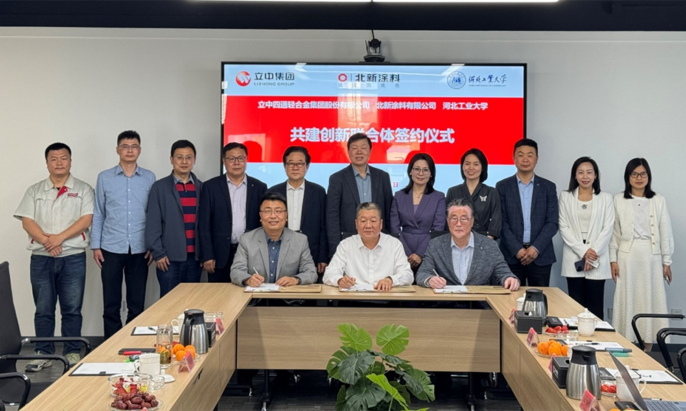 南宫NG·28(中国)相信品牌实力有限公司
