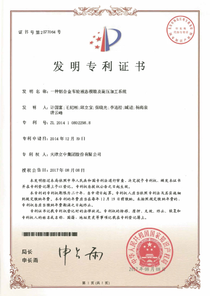 南宫NG·28(中国)相信品牌实力有限公司