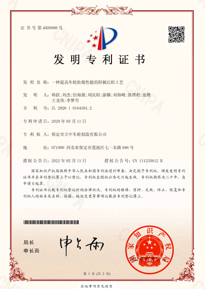 南宫NG·28(中国)相信品牌实力有限公司