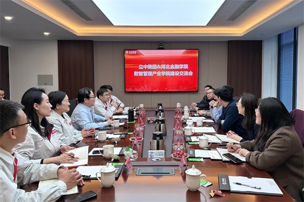 南宫NG·28(中国)相信品牌实力有限公司
