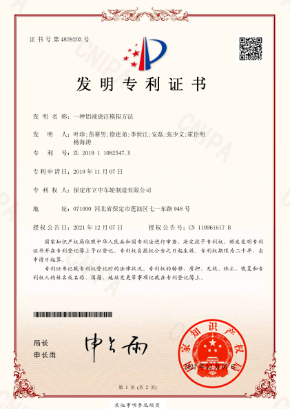 南宫NG·28(中国)相信品牌实力有限公司
