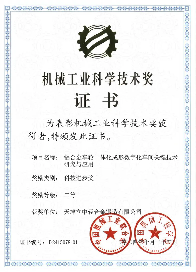 南宫NG·28(中国)相信品牌实力有限公司